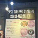 산남지구대 | 대전에서 재방문하는 청주 곱창 맛집, 청주 곱창막창전골특수부위 잘하는집: 연암곱창 산남본점
