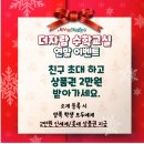 부일초 이미지