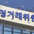 공정위 "36개 산업 독과점…반도체·車 상위기업 구성·순위 고착화" 이미지