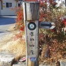 운리마을 이미지