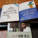 명품효소