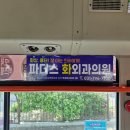 파더스화외과의원 이미지