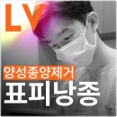 엘브이의원 이미지