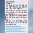 실손 믿고 마구잡이 도수치료…“본인 부담률 높인다” 이미지