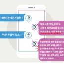 대한중장비운전학원 이미지