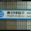 총신대입구역 이미지