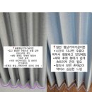 호텔 영천 | 🏡 커튼 바꿨을 뿐인데… 거실 분위기가 호텔로 변했어요 (영천 LH 센트럴 시공후기)