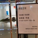 서초대로74길1-25 이미지