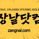 쌍둥이 수산 이미지