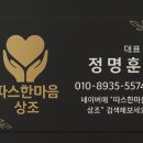 모심상조
