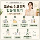 확인영어교습소