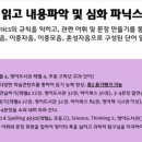 이지앤펀