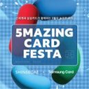 생활D/C백화점 이미지