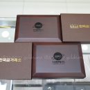 디엠씨(주) 네이버블로그