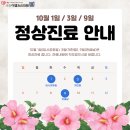 세종365의원 이미지