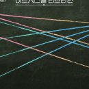 압구정고등학교 이미지