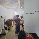 까르르빈티지