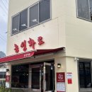 [광주/농성동]프로야구 선수들의 광주 최애 고깃집 농성화로 본점 내돈내산 후기