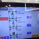 고씨네순대국 | 순대국 6,900원 할인중! "고씨네 순대국 인덕원점"