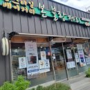 광혜원농장 | [충북 진천 광혜원 빵집] 달달부들촉촉 빵집 "본블랑제리"