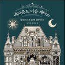 별세탁소 이미지