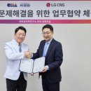 차병원 아주경제