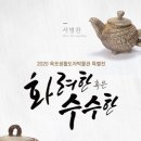 목포생활도자박물관 이미지