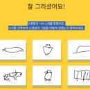 황금발태권도 | 2024 안랩임직원자녀 겨울시즌 코딩캠프 후기_ AI코딩 미술