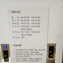 네이처비뇨의학과의원 은평점 네이버블로그
