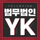 법무법인산