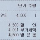 롯데리아 삼양사거리점 네이버블로그