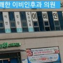 서울청각센터 닥터보청기 이미지