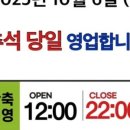트레이더스 홀세일클럽 스타필드시티 부천점