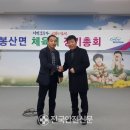 봉산면 건강생활지원센터 3층 이미지