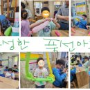 풍성한지역아동센터 이미지