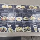 죠스떡볶이롯데마트