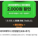 돌계단낙원숯불갈비