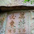 백산자료원