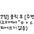 강남메이퓨어의원 이미지