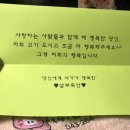 (주)삼부축산 이미지