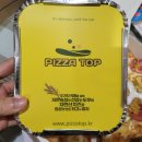 피자탑 영등포점 이미지