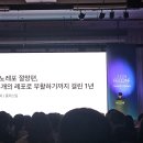 인더라인25(등3) | [FECONF25] 모노레포 절망편, 14개 레포로 부활하기까지 걸린 1년