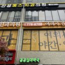 카야네일산성역점