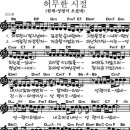 성령의 날인과 우리의 상속의 보증금 (에베소서 1장 11~14절) 이미지