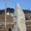 하로3리 이미지