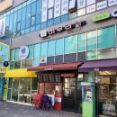 버무리떡볶이 부산구평점 | 구평 버무리떡볶이