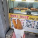 오케이찹쌀꽈배기 - 울주군 장터1길 22 | 오케이찹쌀꽈배기
