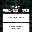 장서영옷수선