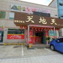 독도노래연습장 이미지