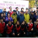 수명 경로당 이미지